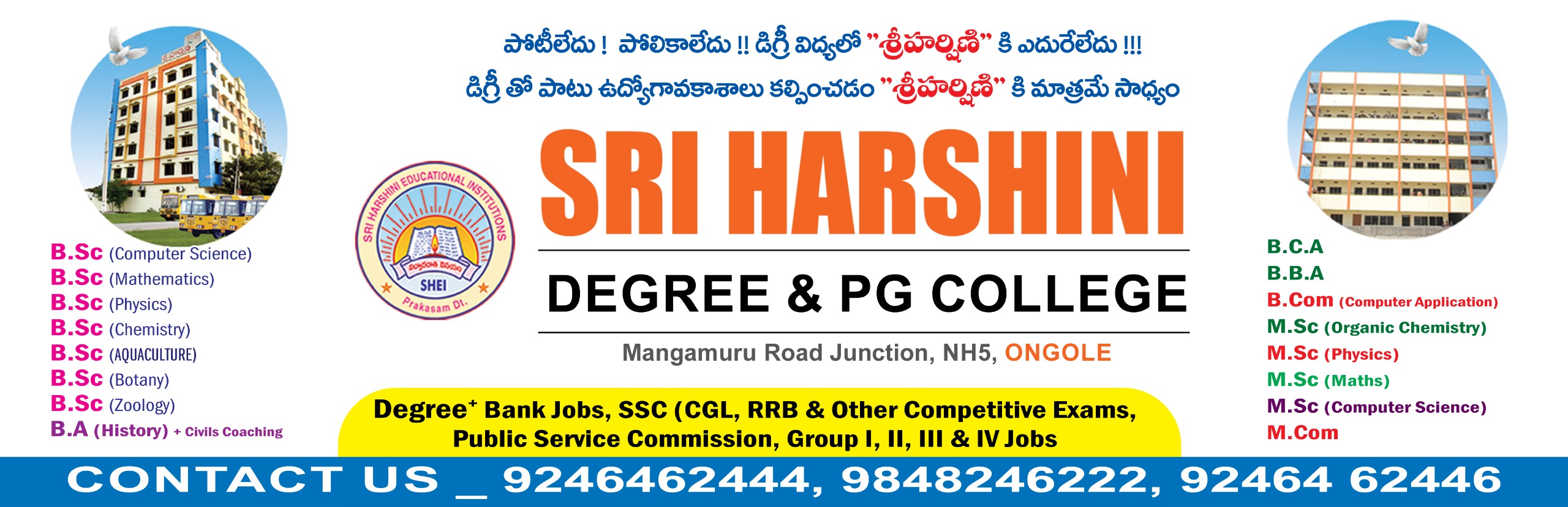 Welcome To Sri Harshini Group Of Institutions