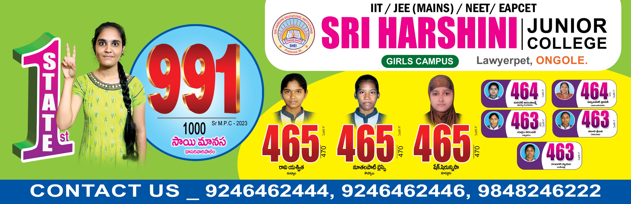 Welcome To Sri Harshini Group Of Institutions