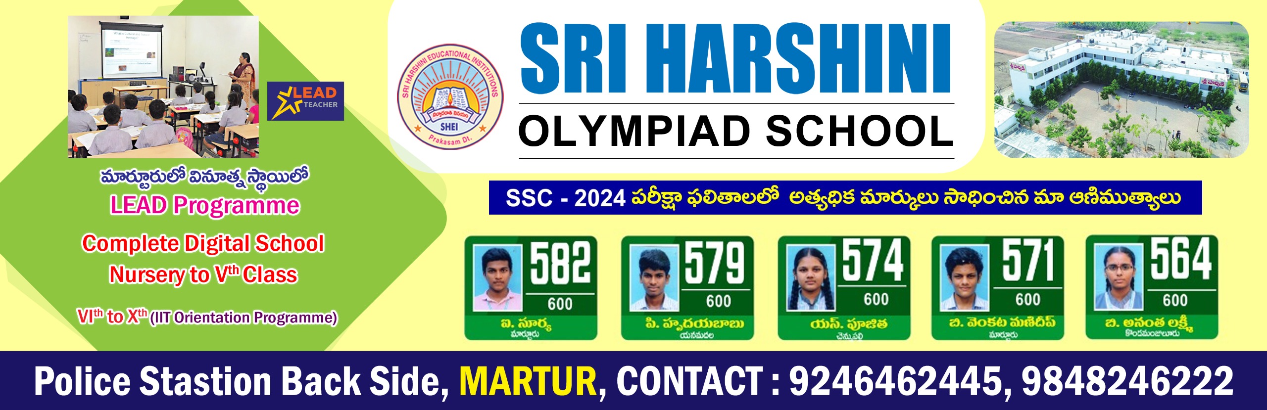 Welcome To Sri Harshini Group Of Institutions