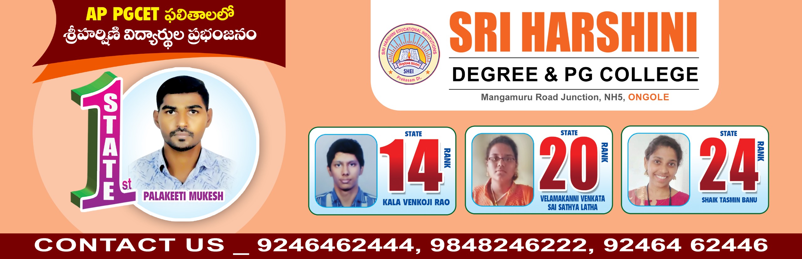 Welcome To Sri Harshini Group Of Institutions